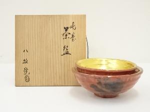 八坂焼　赤楽嶋台茶碗（共箱）